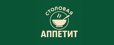 Столовая